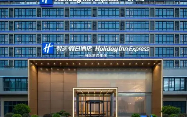 Holiday Inn Express GUANGZHOU BAIYUN AIRPORT T2 by IHG