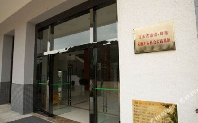 盱眙青梅苑酒店