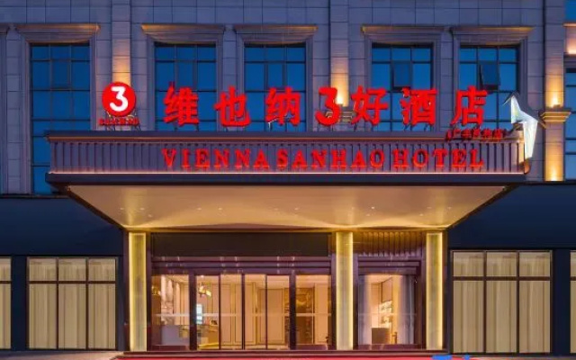Vienna 3 Best Hotel (Shangrao Guangfeng Lulin) – Exterior – Shangrao