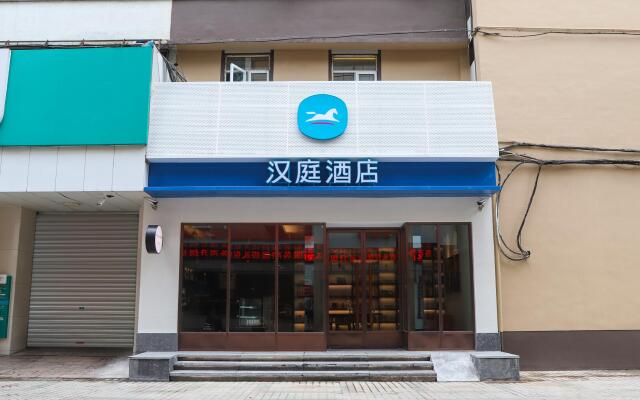 Hanting Hotel Jieyang Jinxianmen