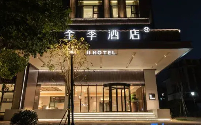 JI Hotel (Xiangyang Municipal Government Xianglong Guoji)