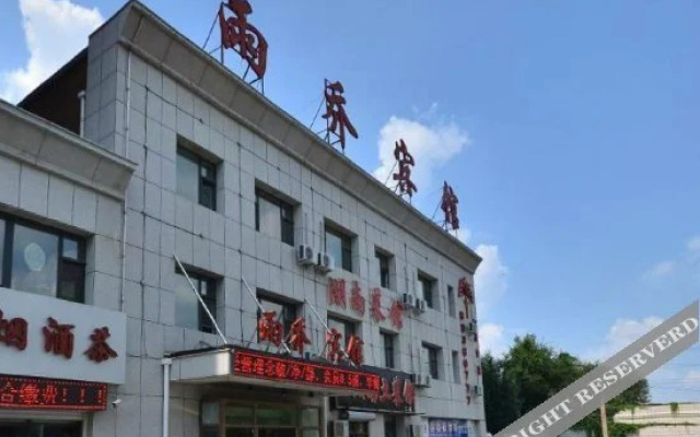 Yuqiao Hotel Changchun 2nd