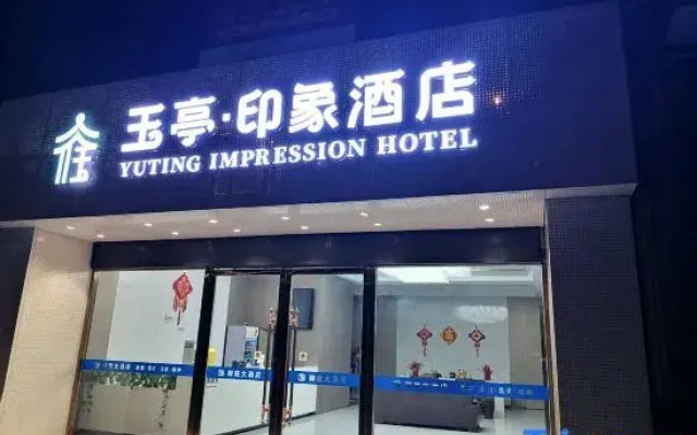 Yuting Impression Hotel