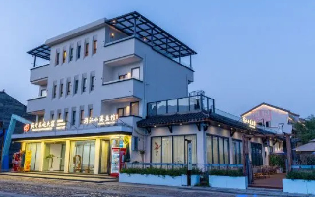 Lishui Guyan Huaxiang Tourist Resort Meikai Chunxiao Homestay (Huaxiang) – Exterior – Lishui