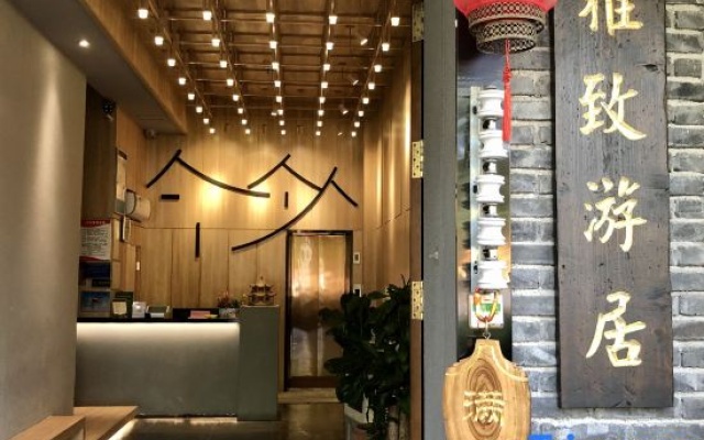Zhoufu ·TIDE (Chaozhou Paifang Street West Lake Park Branch) – Lobby – Chaozhou