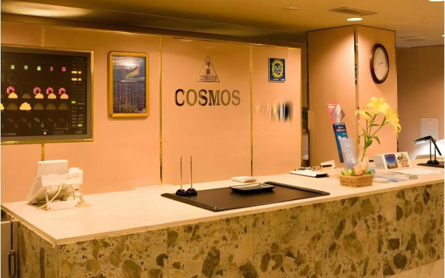 Business Hotel Cosmos Tokushima