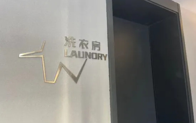YUNIK E-sports Hotel (Shanghai Yan'an West Road)