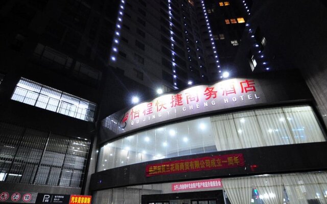 Yicheng Express Business Hotel