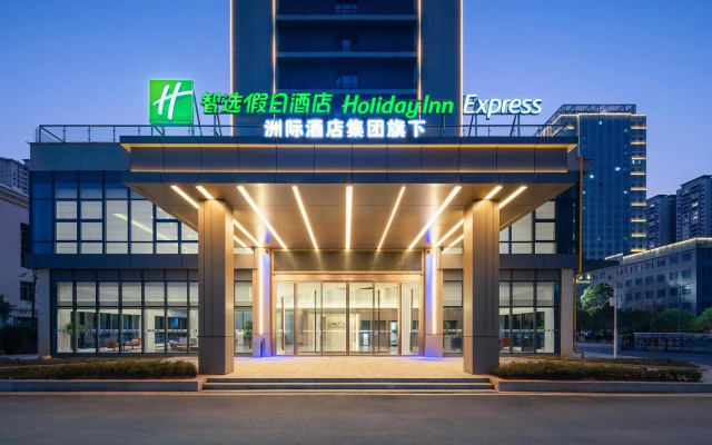 Holiday Inn Express Chenzhou Suxian