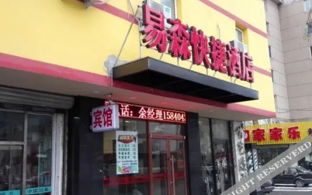 xinyisen Express Hotel Shenyang Tiexi
