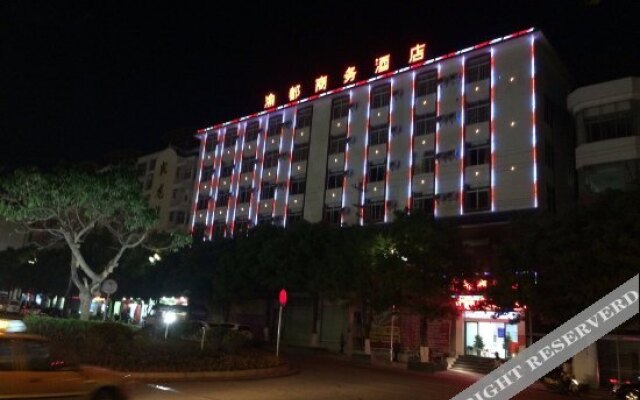 Yudu Business Hotel