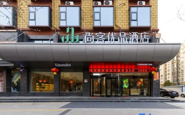 Shankee Tea Style Hotel (Chuangye Road)
