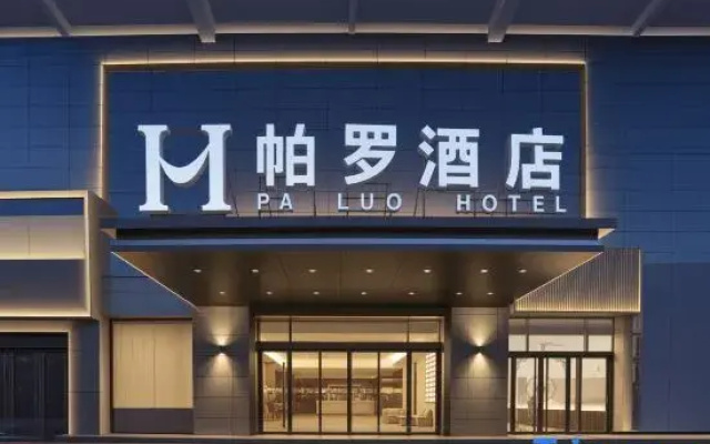 Paro HoteI （Shunshi Road Store）