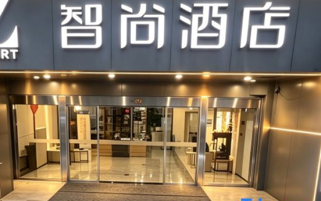 Zsmart Hotel (Xuzhou Miningda South Third Ring Metro Station)
