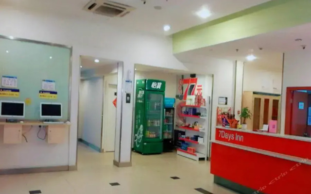 7 Days Premium Hengyang Jiefang Road Branch