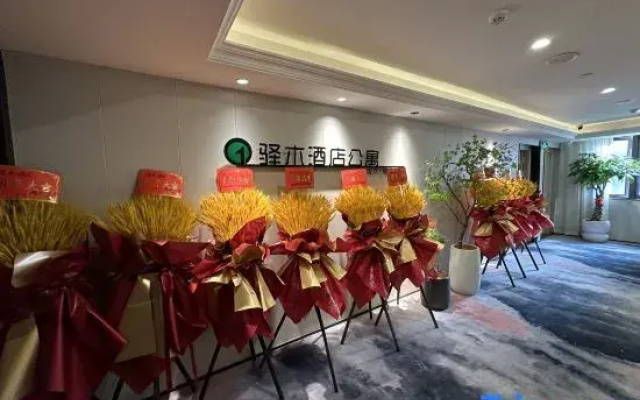 Yimu U Su Xiamen (Xiamen Medical College Guankou Wanda Branch)