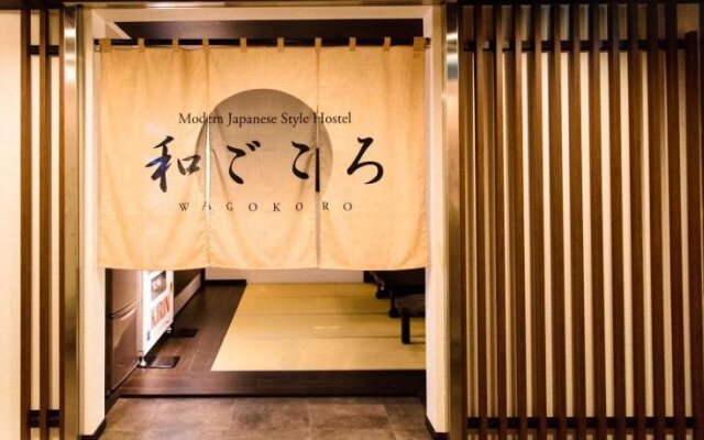 Guest House Wagokoro