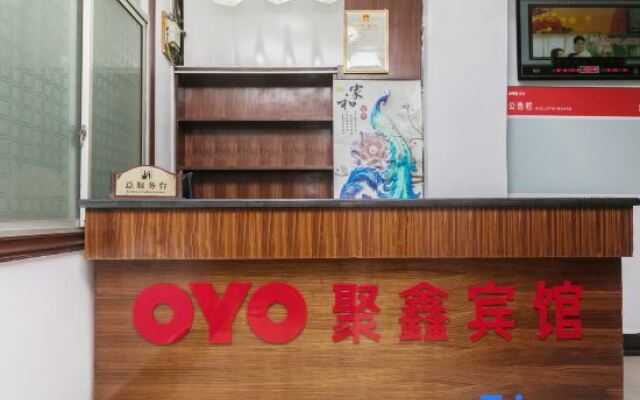 Yongzhou Lingling Juxin Hotel
