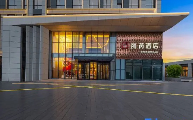 Radisson RED Urumqi International Convention and Exhibition Center – Exterior – Urumqi