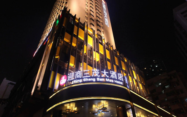Insail Hotels Huanshi Road Taojin Metro Station Guangzhou