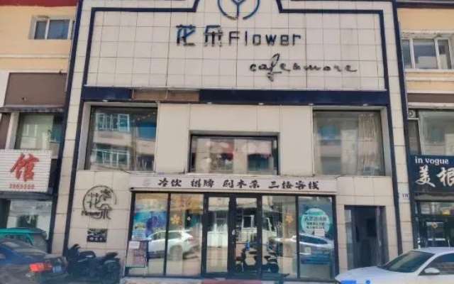Yinghua Daily Rental Apartment, Yichun – Exterior – Yichun