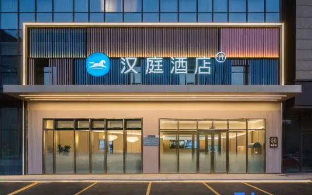HanTing Hotel (Zibobei Railway Station Liuquan Road)