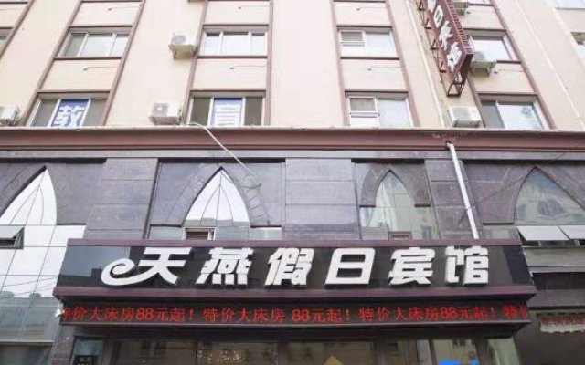 Harbin Tianyan Holiday Hotel Zhongyang Street