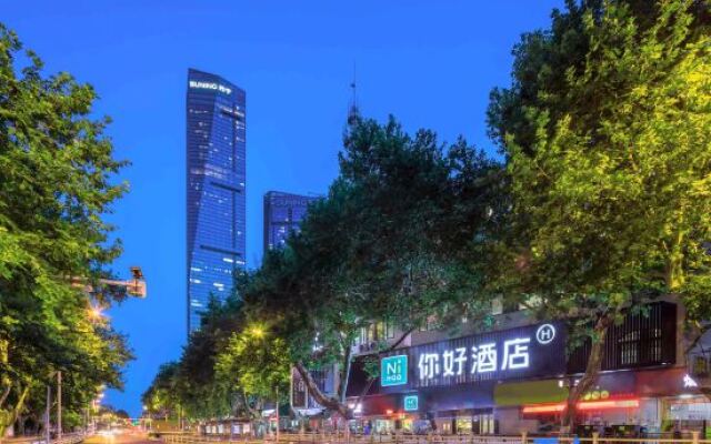 Ni Hao Hotel (Zhenjiang Dashikou Suning Square)