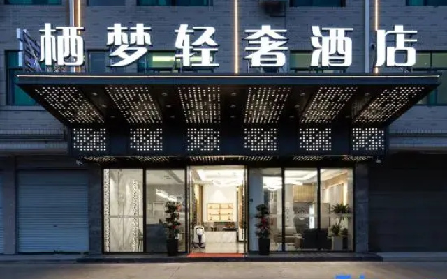 Yiwu Qimeng Light Luxury Hotel