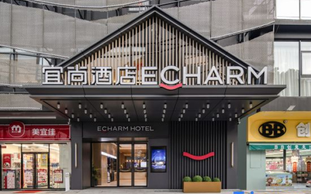 Echarm Hotel (Foshan Shunde  Fisherman's Wharf)