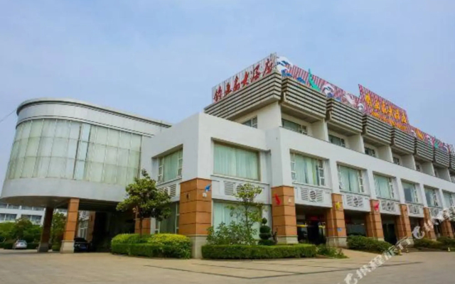 Diaoyudao Grand Hotel (Rizhao Wanpingkou)