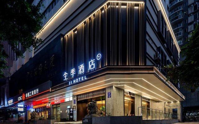 JI Hotel Guangzhou Ximenkou