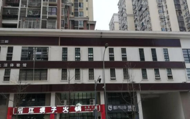 City 118 selected chain hotel (Chengdu CHUANSHI Damian subway station store)