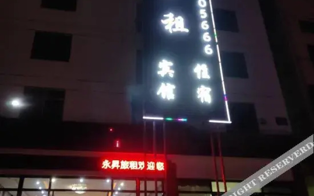 Yongsheng hostel