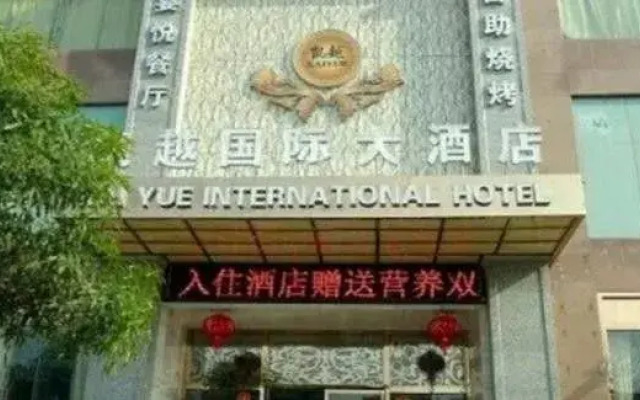 Kaiyue International Hotel