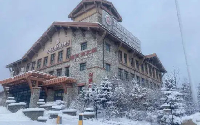 Wanda Ruijing Hannashan Hot Spring Hotel