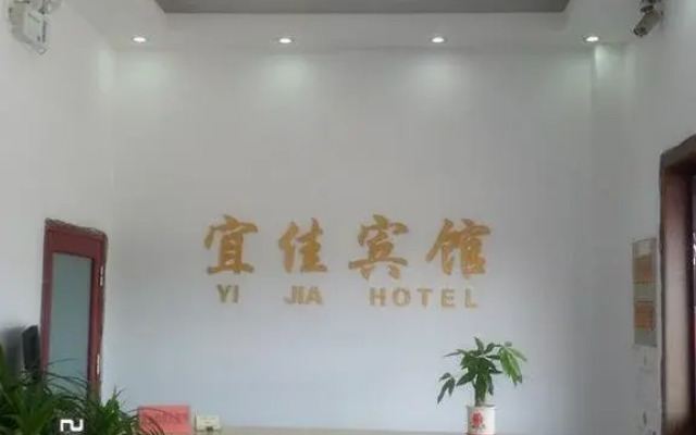 Yijia Hotel