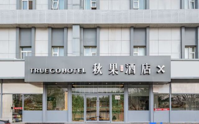 TRUE GO Hotel X (Beijing  Airport No.2 Expressway)