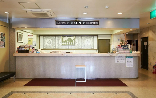 Hotel Sun Plus Yutaka