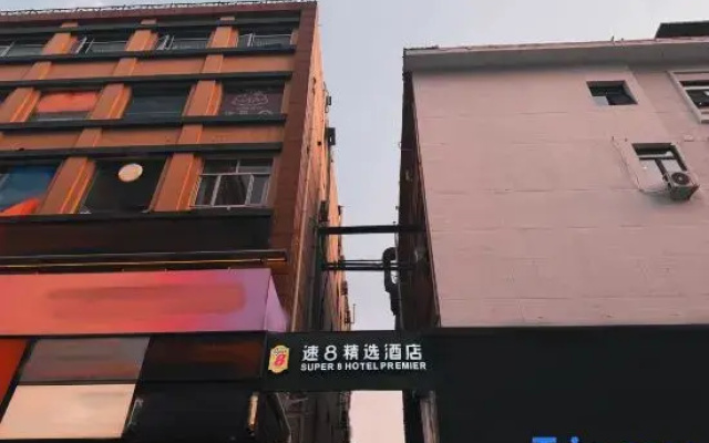 Super 8 Hotel (Beijing Chongwenmen Tongren Hospital) – Exterior – Beijing