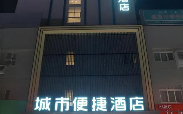 City Comfort Inn Hotel (Baise Debao)