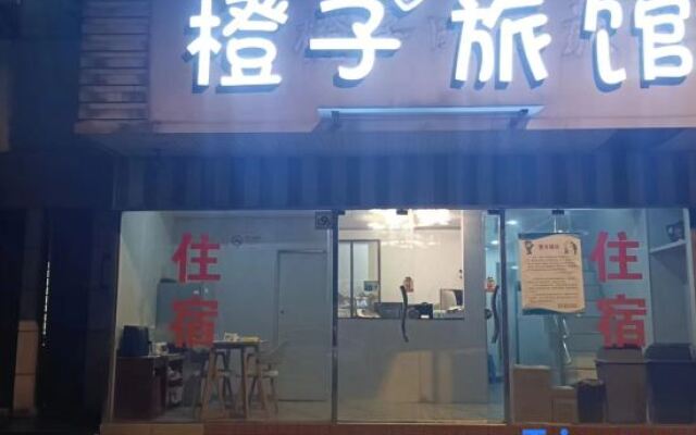 Orange Hotel Shanghai