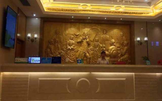 Haixing Business Hotel