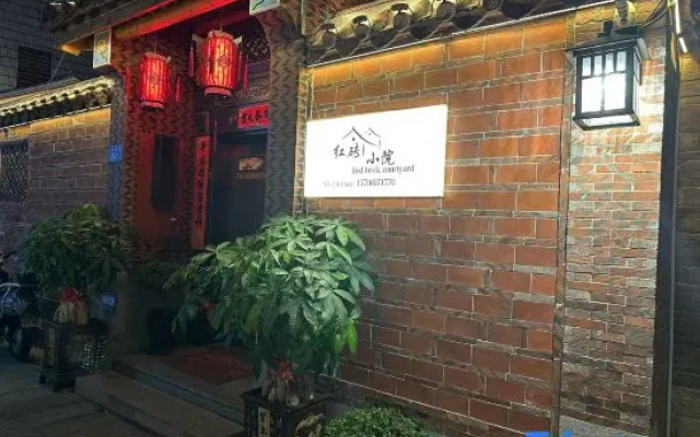 Red Brick Courtyard Homestay – Exterior – Quanzhou