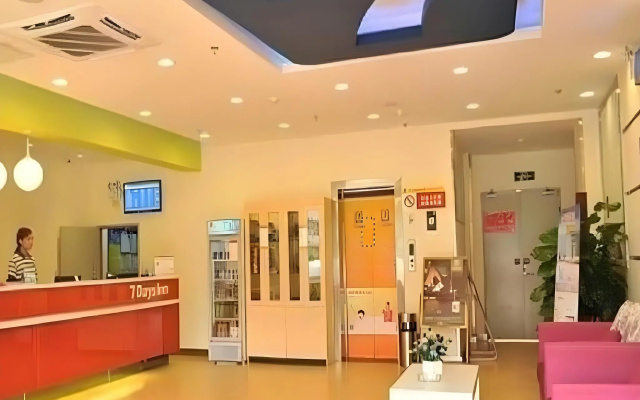 7-day Chain Hotel (Zhongshan Southern District Daxin Xinduhui Branch)