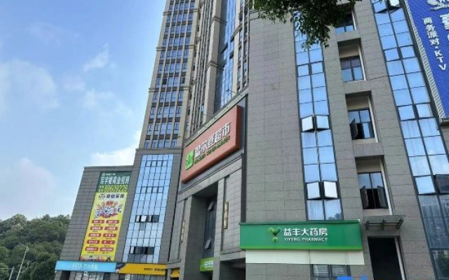Vienna International Hotel（Changsha Yuelu District Municipal Government Store）