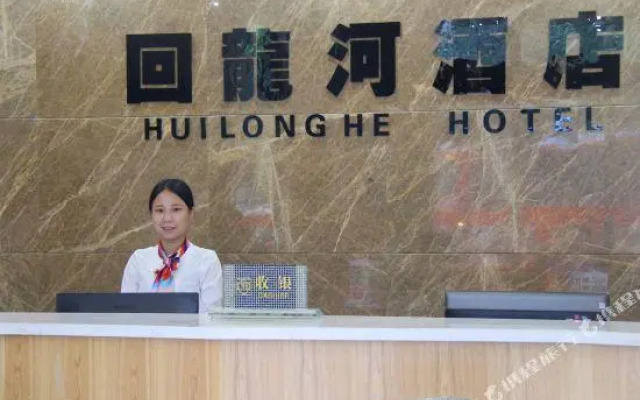 HLH Hotel