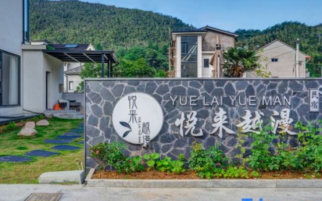 Yuelai Yueman Holiday Meishu (Anji Yunshang Grassland Store)