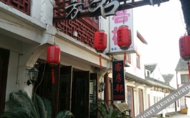 Shanghai Sifang Inn (Qingpu Zhujiajiao Scenic Area Ancient Town)