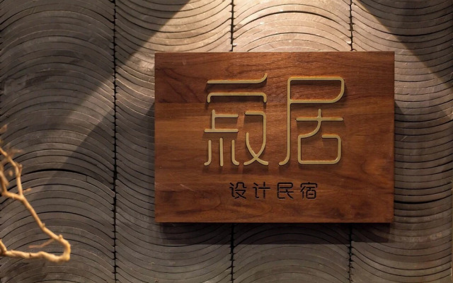 Zen Den Design